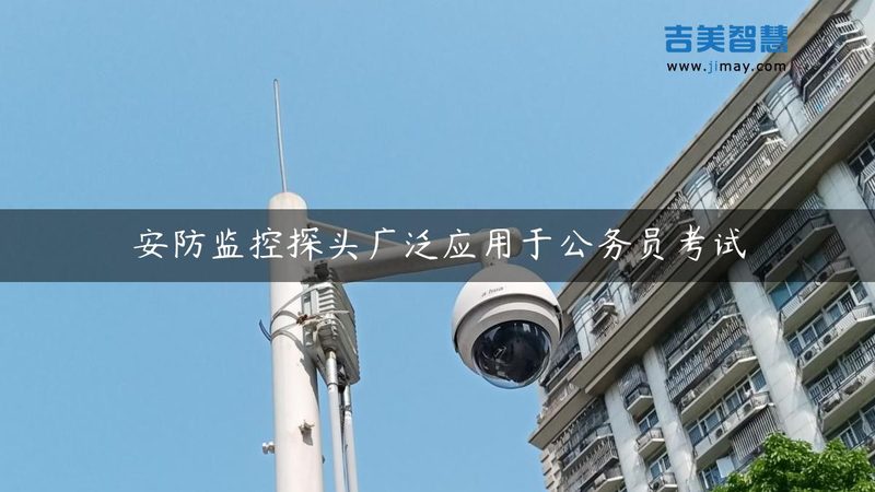 小型超市监控安装：成本构成与优化策略**