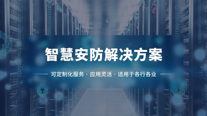 小区停车场管理，如何选对系统厂家？**