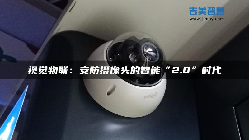 安防工程公司施工资质要求：合规之路的关键要素**