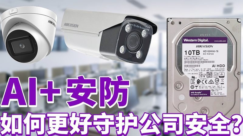 学校监控维保，这些步骤不可少**