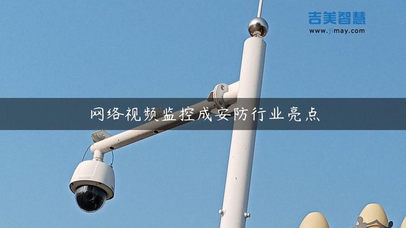 上海周界红外对射报价单