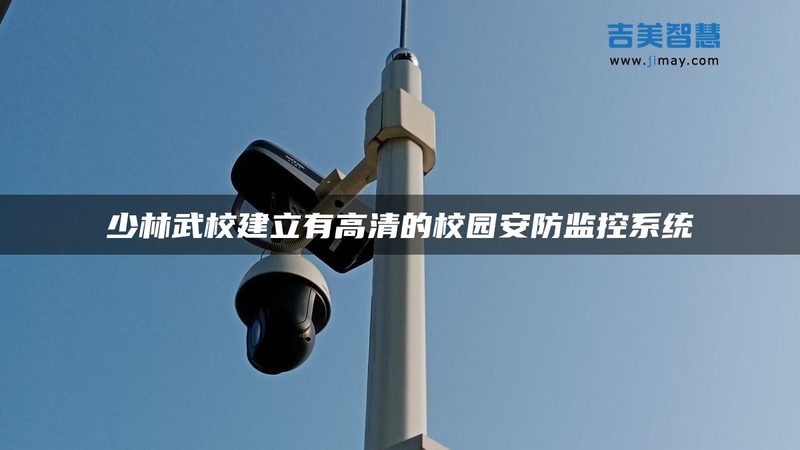 小区道闸安装，一张图背后的六个关键节点