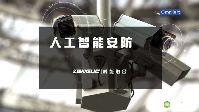 监狱周界报警系统：如何构建安全稳定的防护屏障